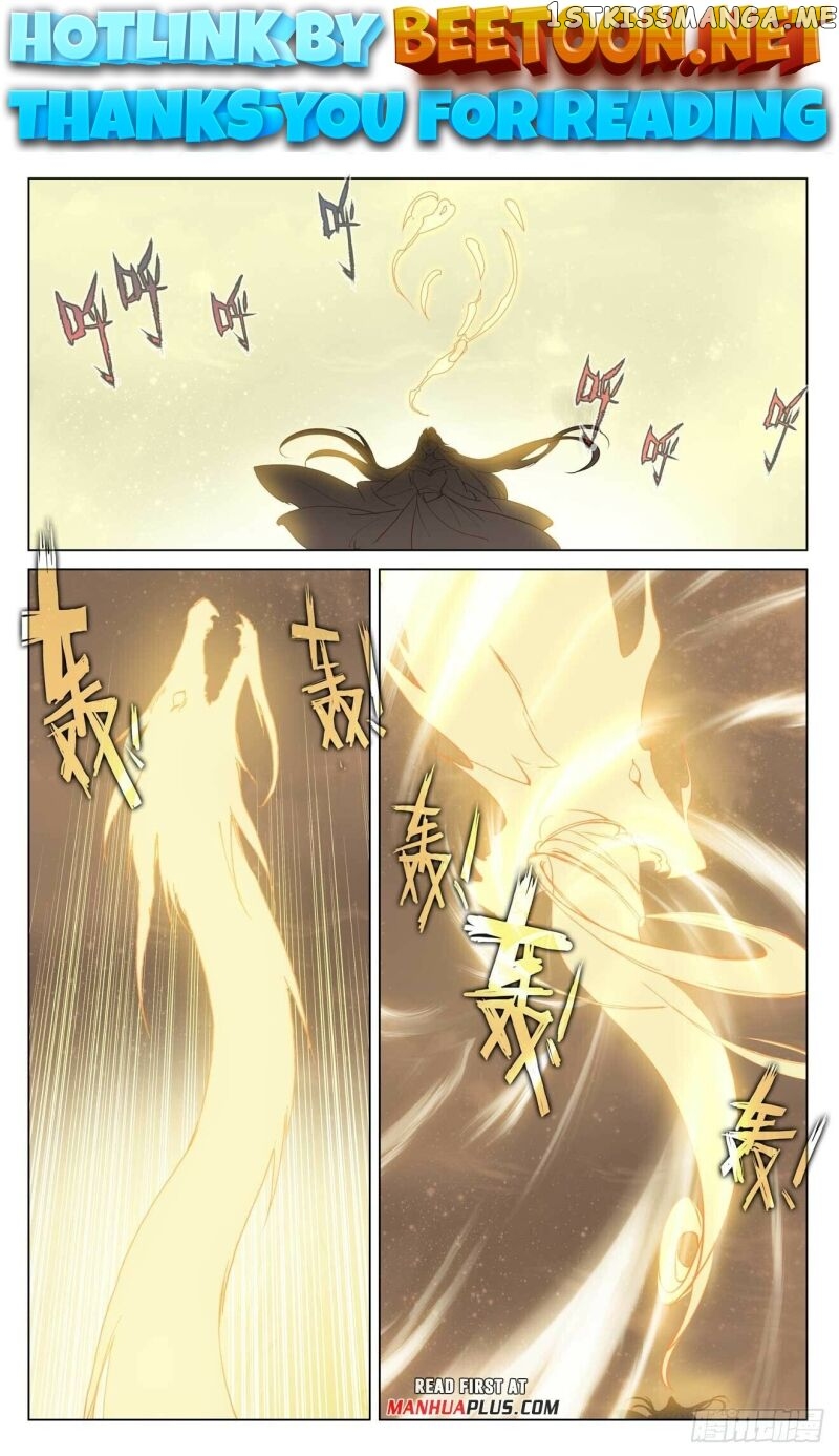 Yuan Zun Chapter 474.5 - page 1