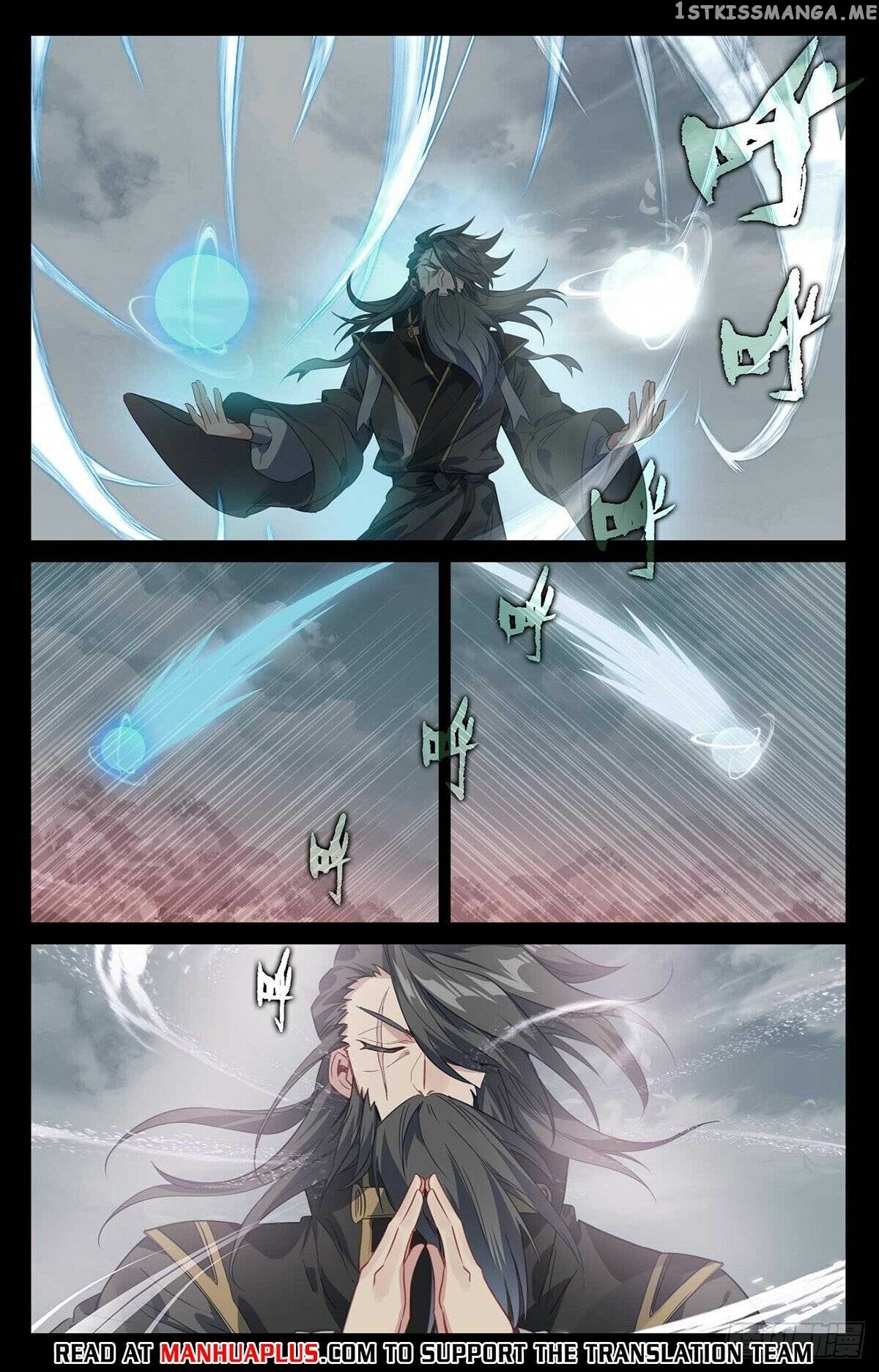 Yuan Zun Chapter 492.5 - page 6