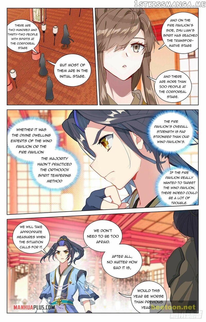 Yuan Zun Chapter 400.5 - page 1
