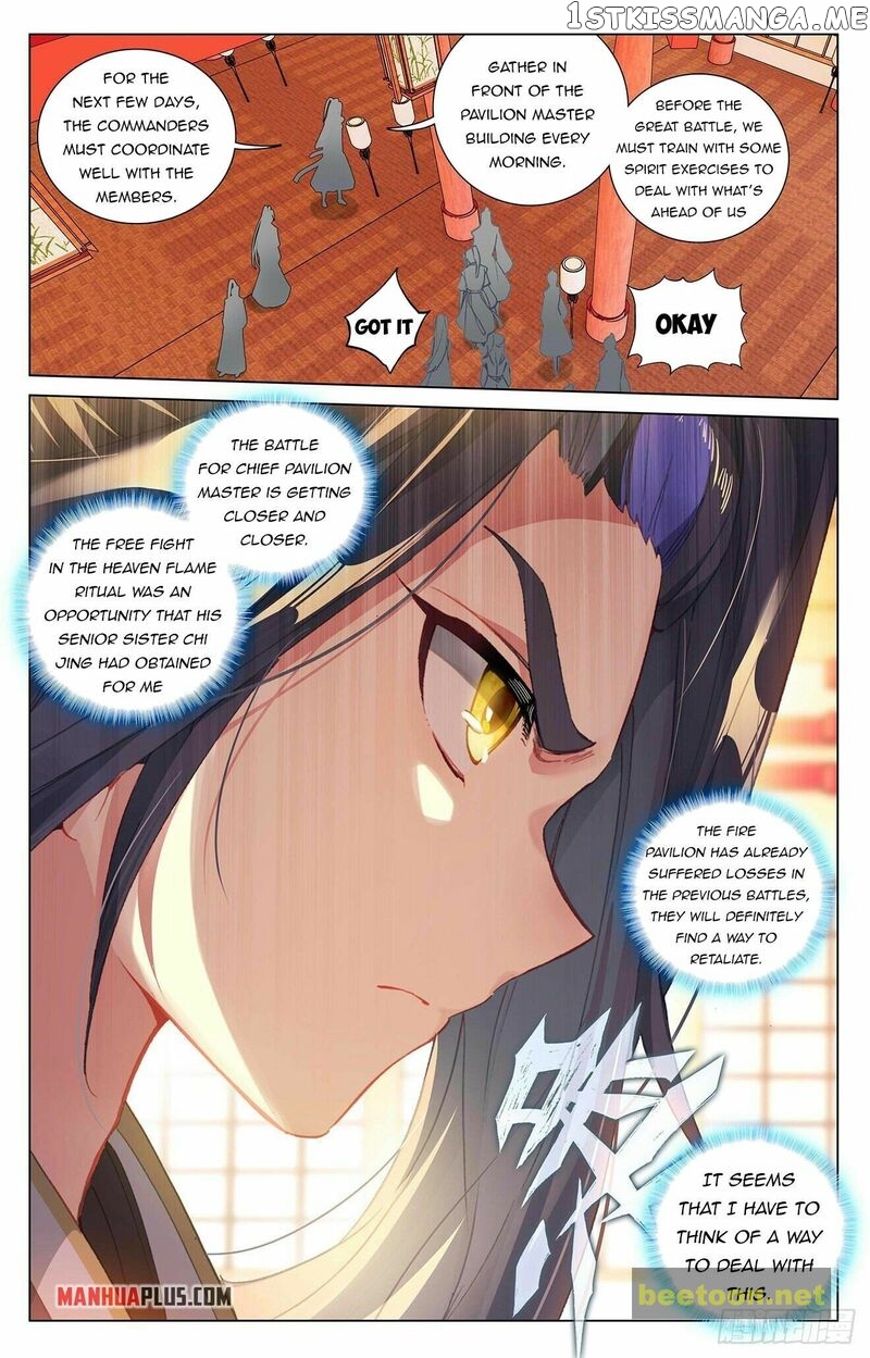 Yuan Zun Chapter 400.5 - page 2
