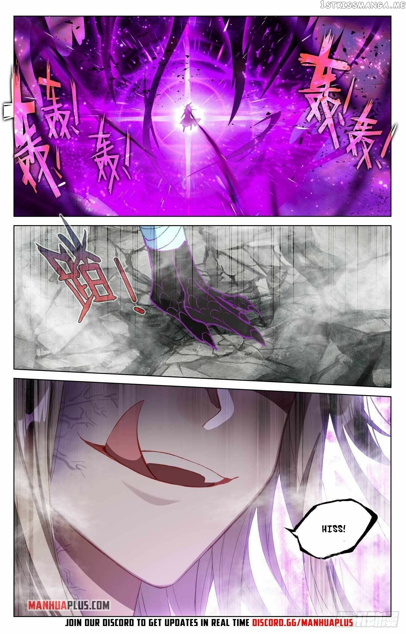 Yuan Zun Chapter 420.5 - page 4