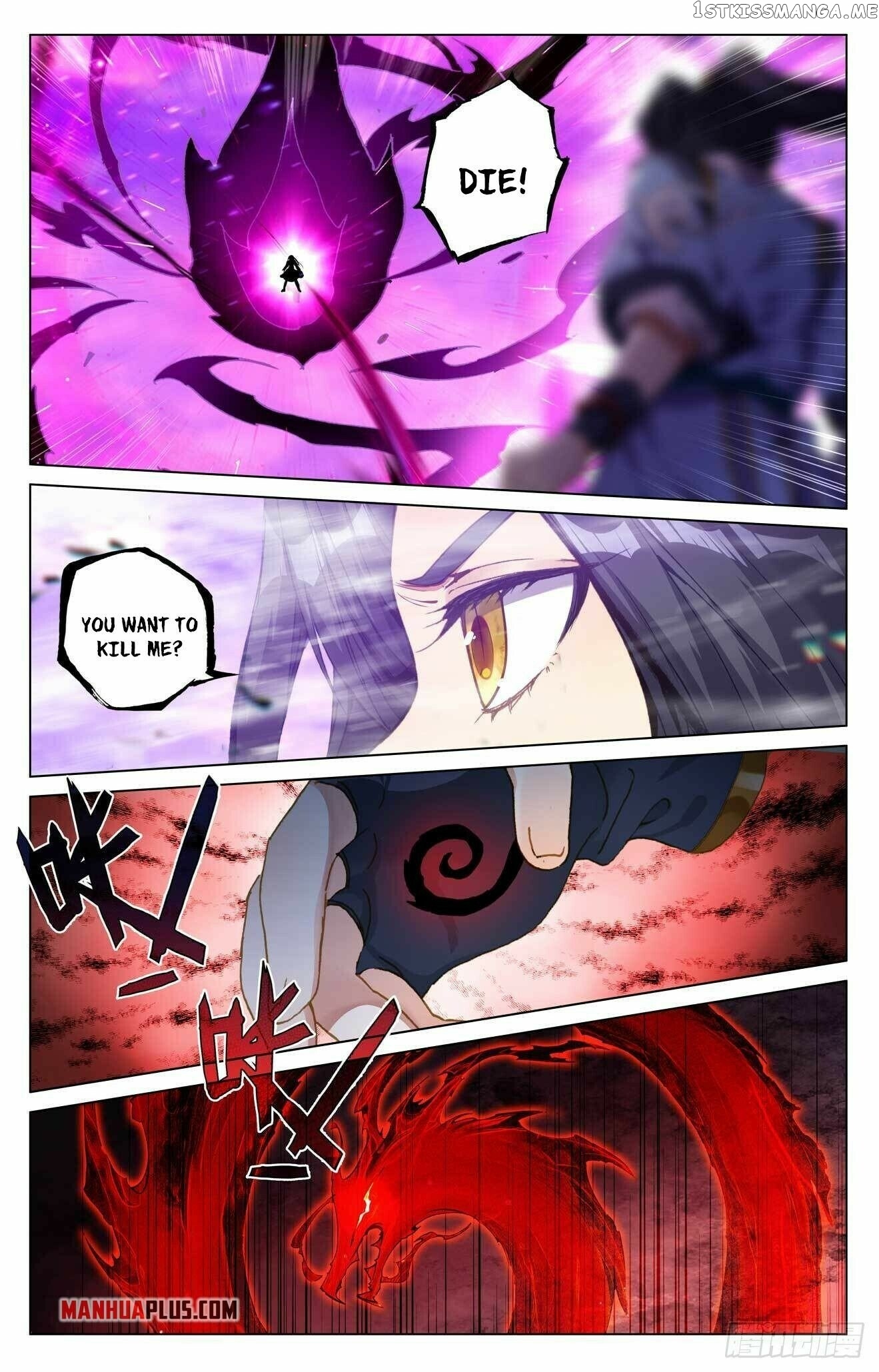 Yuan Zun Chapter 420.5 - page 6