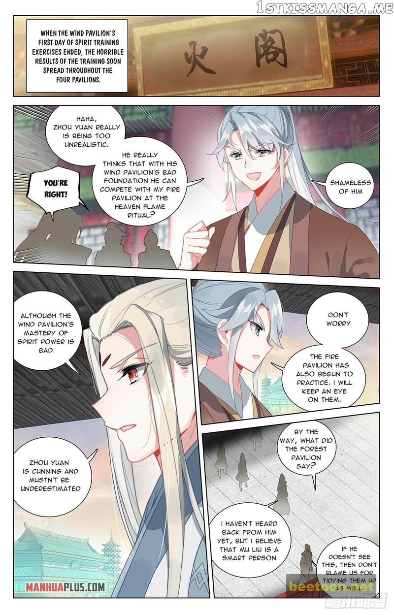 Yuan Zun Chapter 401 - page 1