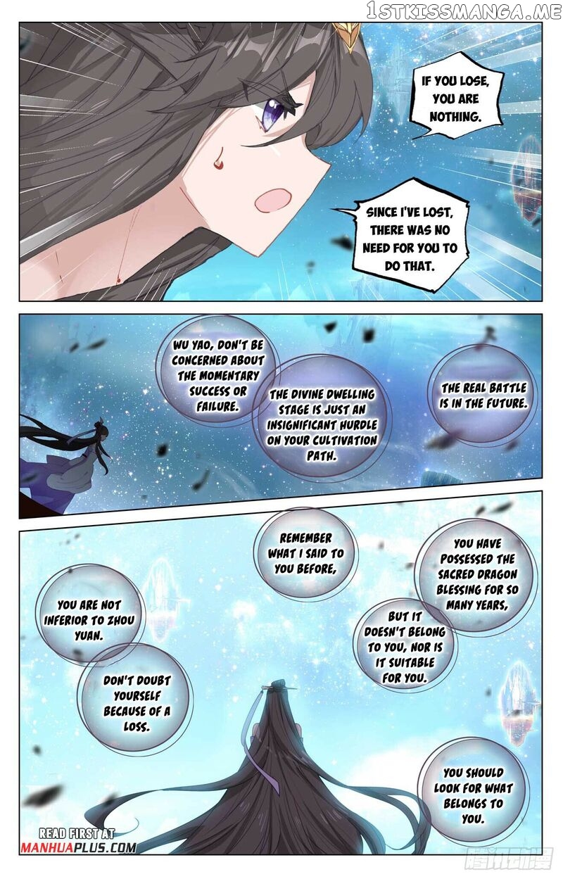 Yuan Zun Chapter 475.5 - page 3