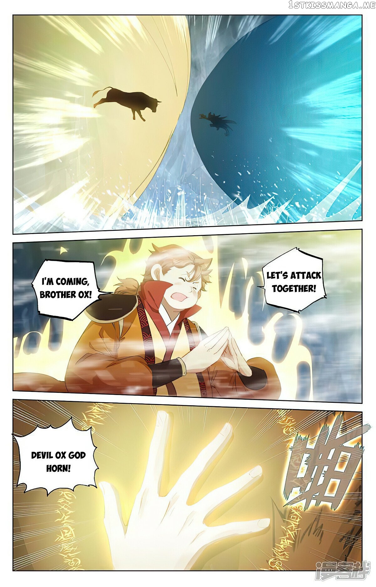 Yuan Zun Chapter 457.5 - page 4