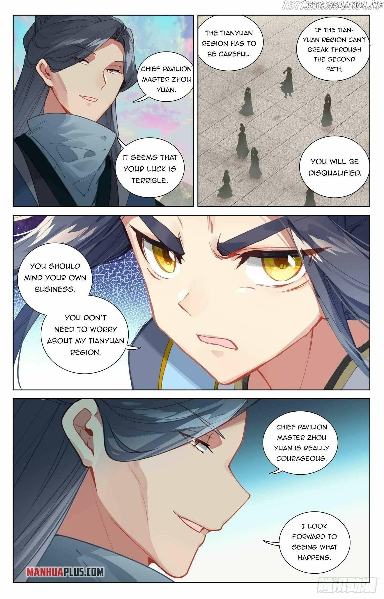 Yuan Zun Chapter 439.5 - page 3