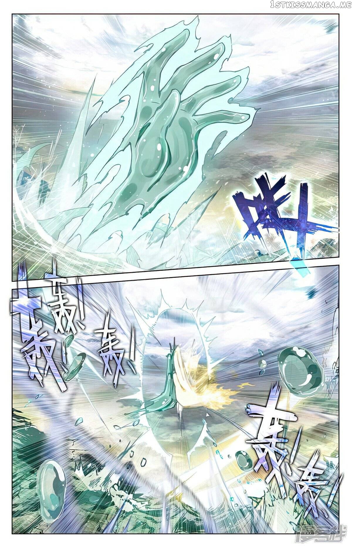 Yuan Zun Chapter 494 - page 4