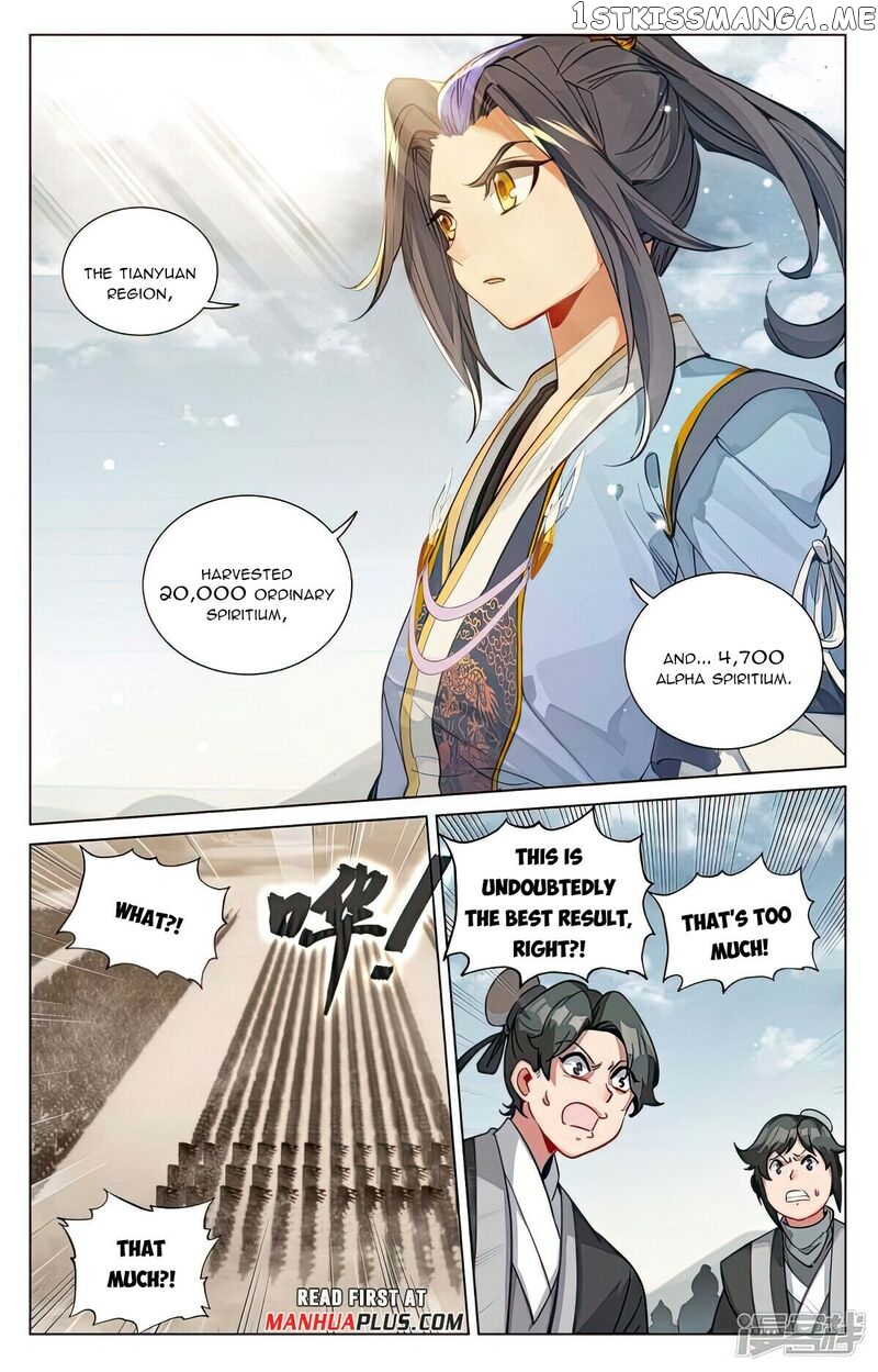 Yuan Zun Chapter 476.5 - page 3