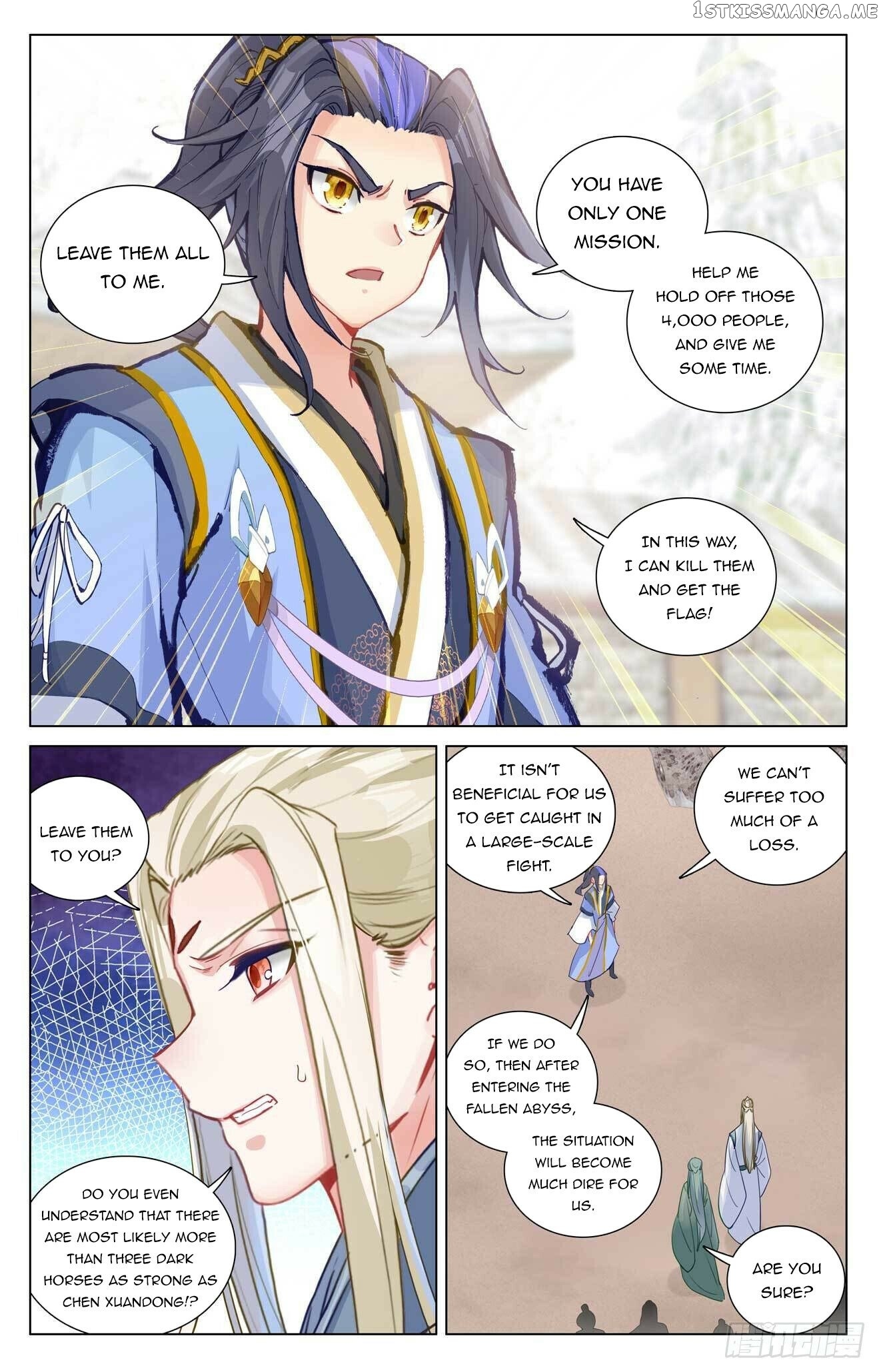 Yuan Zun Chapter 440 - page 3