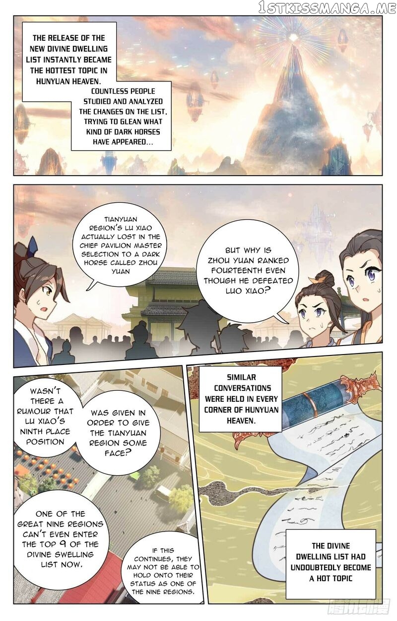 Yuan Zun Chapter 422.5 - page 7