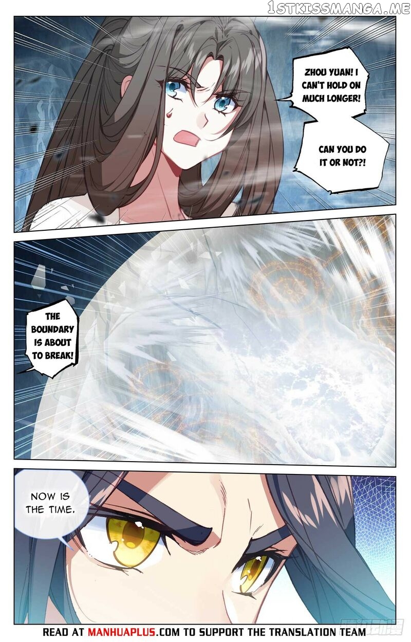 Yuan Zun Chapter 458.5 - page 2