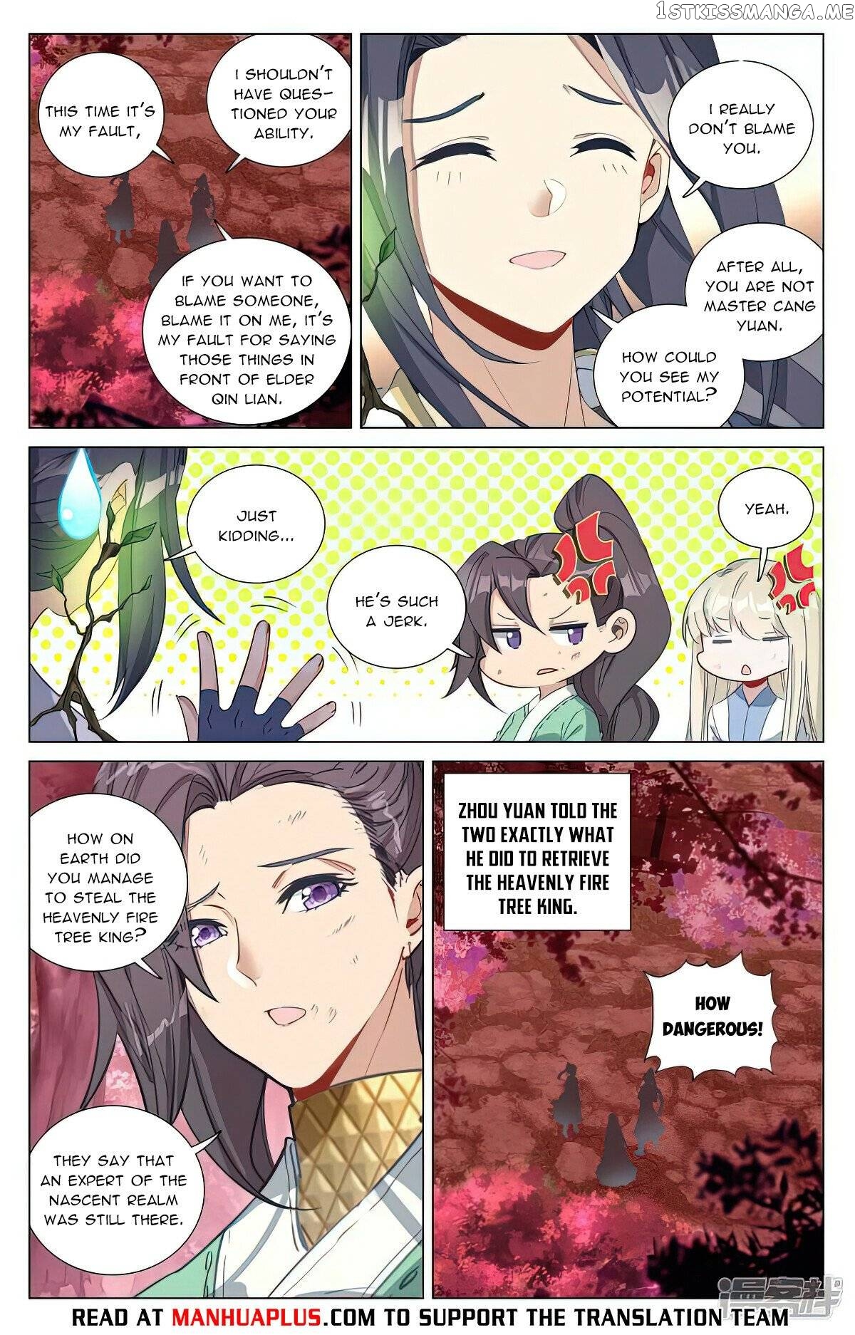 Yuan Zun Chapter 494.5 - page 2
