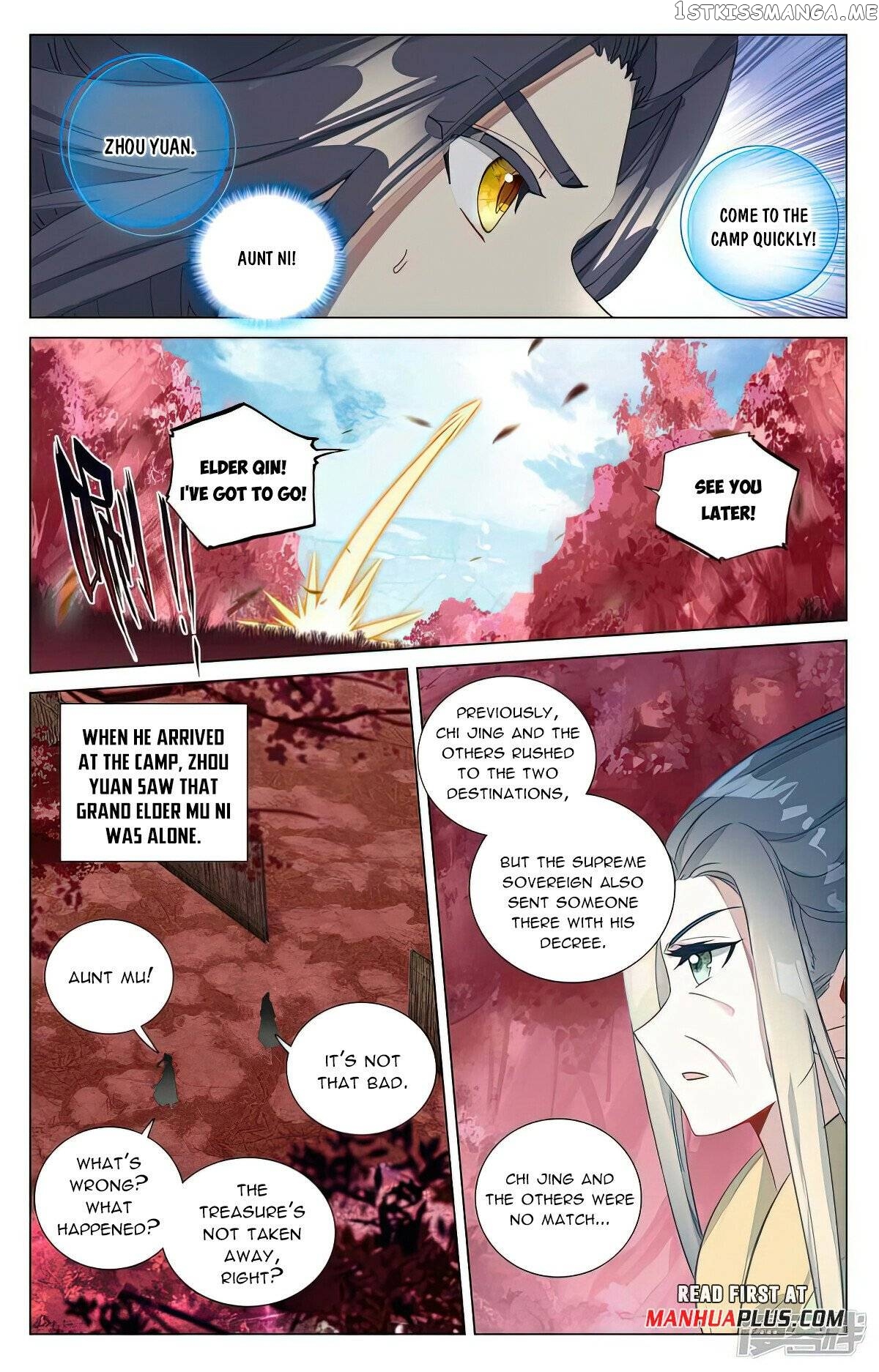 Yuan Zun Chapter 494.5 - page 3