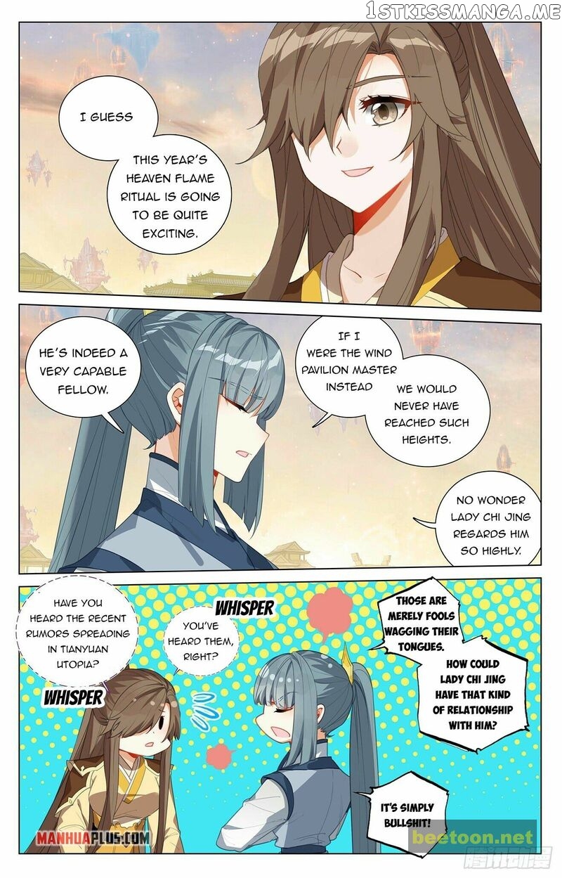 Yuan Zun Chapter 402.5 - page 2