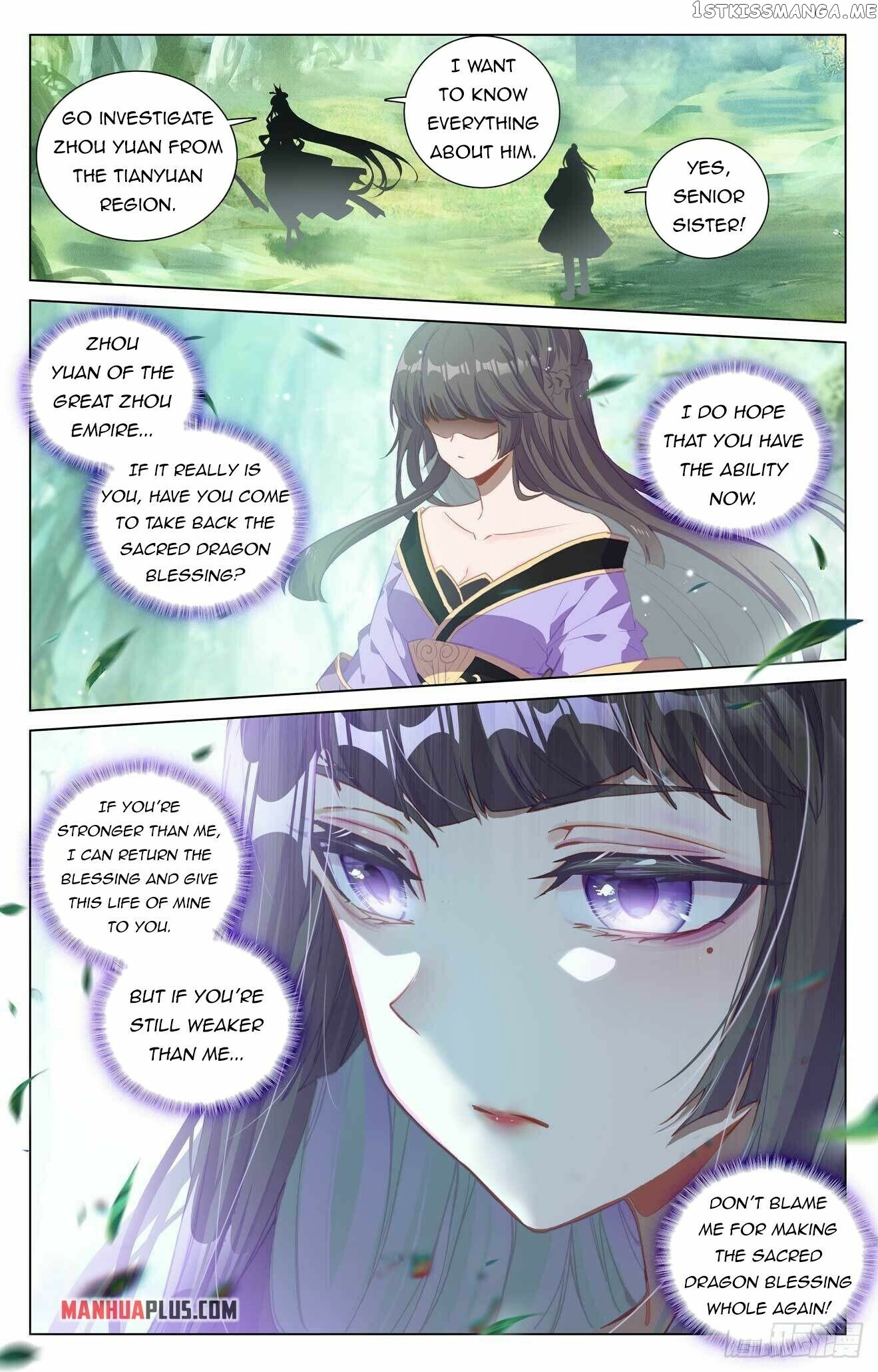 Yuan Zun Chapter 423.5 - page 2