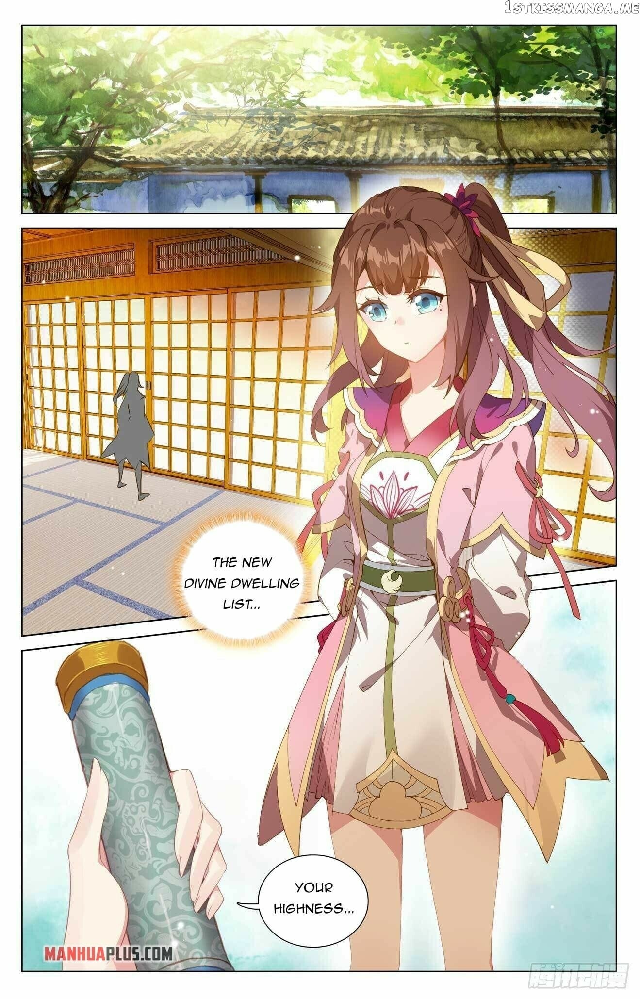 Yuan Zun Chapter 423.5 - page 5