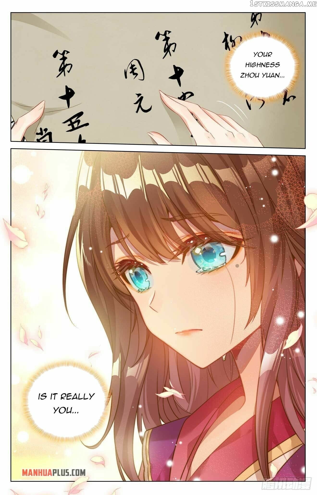 Yuan Zun Chapter 423.5 - page 6