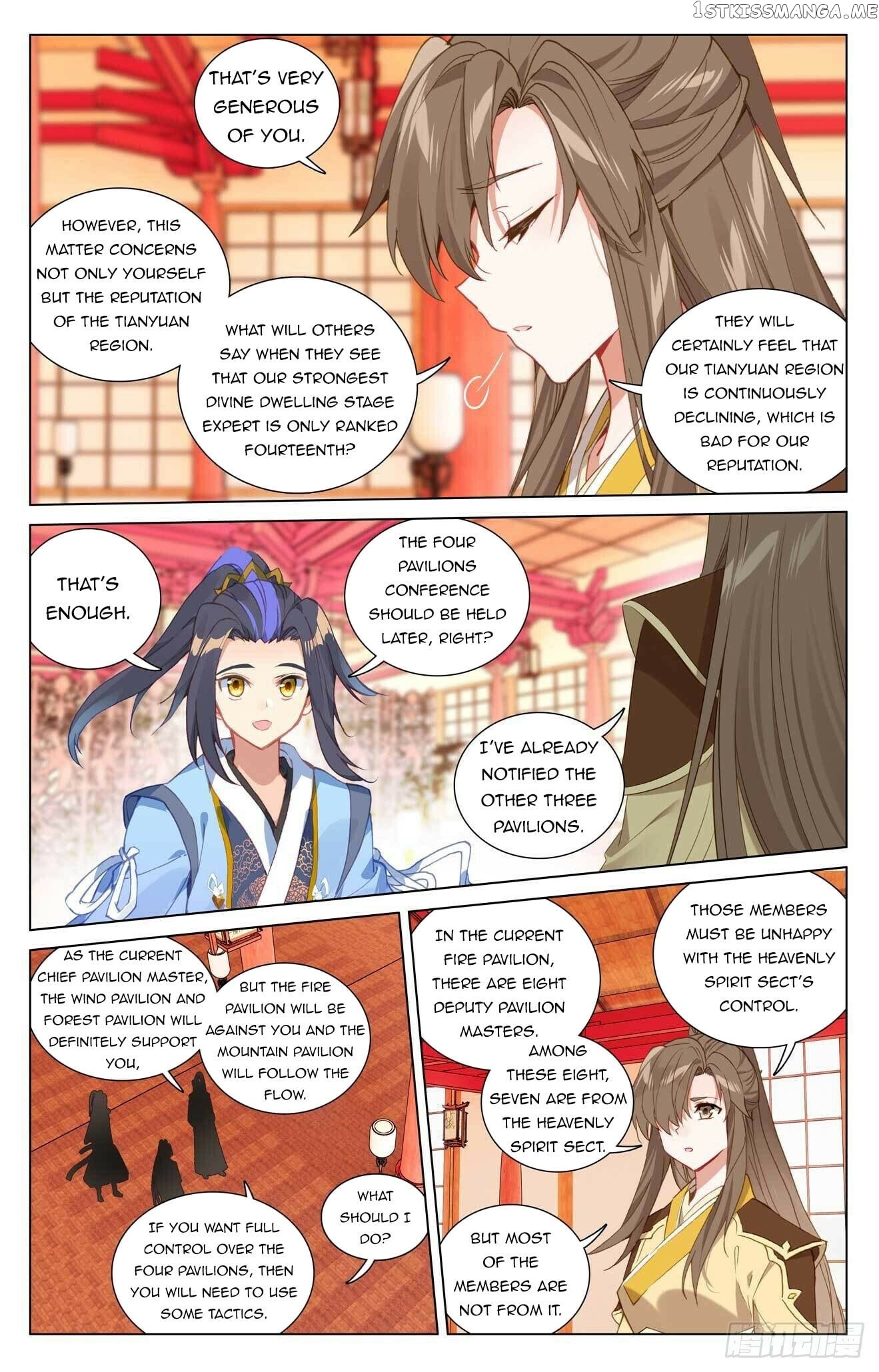 Yuan Zun Chapter 423.5 - page 8