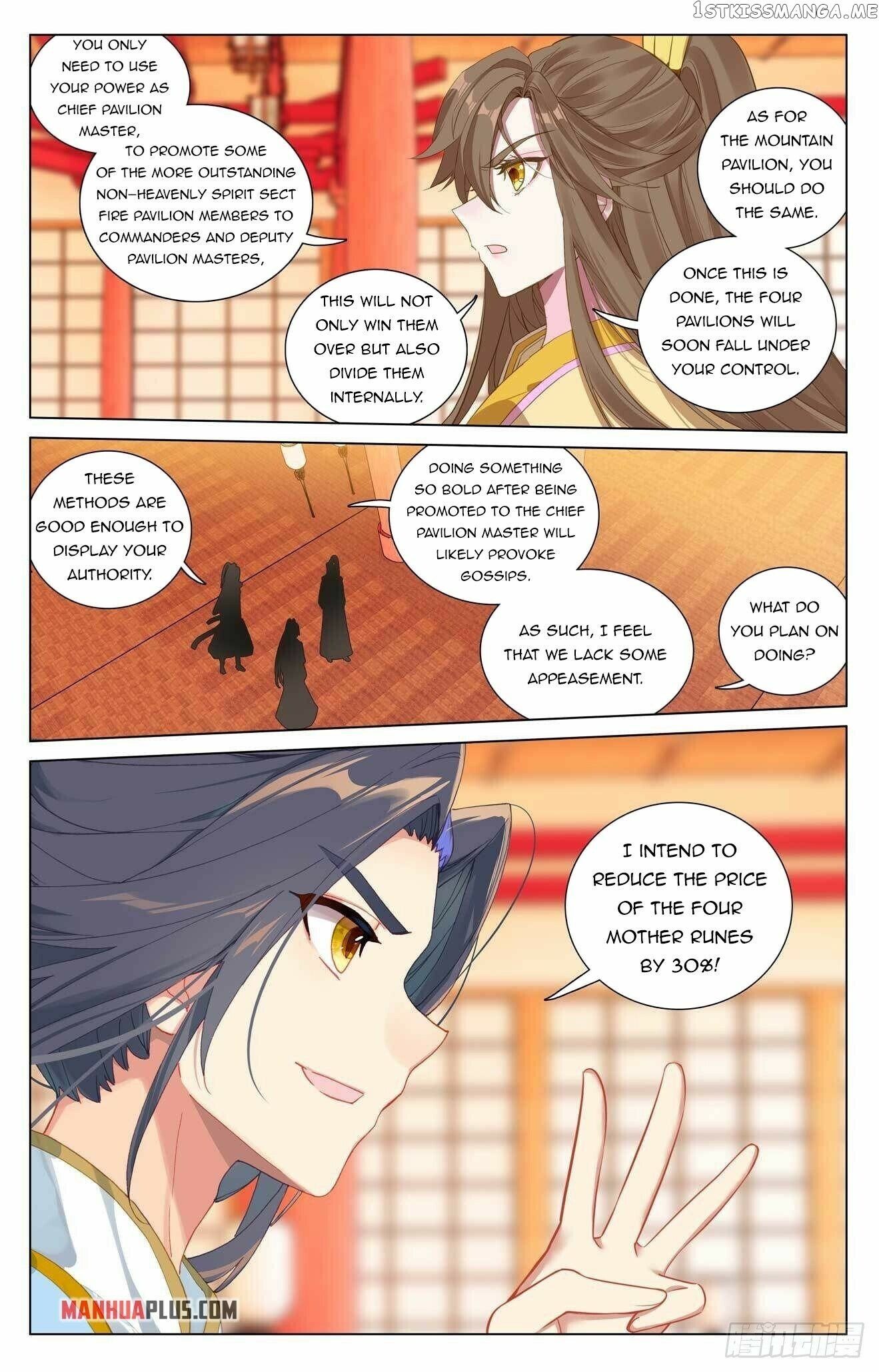 Yuan Zun Chapter 423.5 - page 9