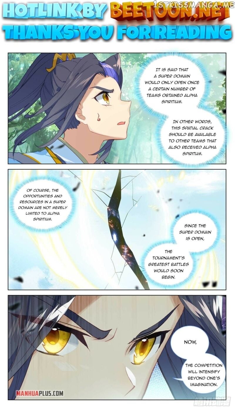 Yuan Zun Chapter 459.5 - page 1