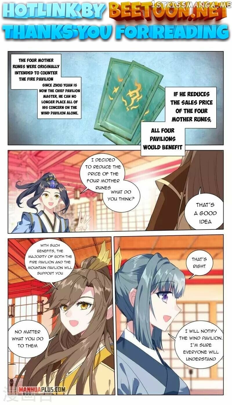 Yuan Zun Chapter 424 - page 1