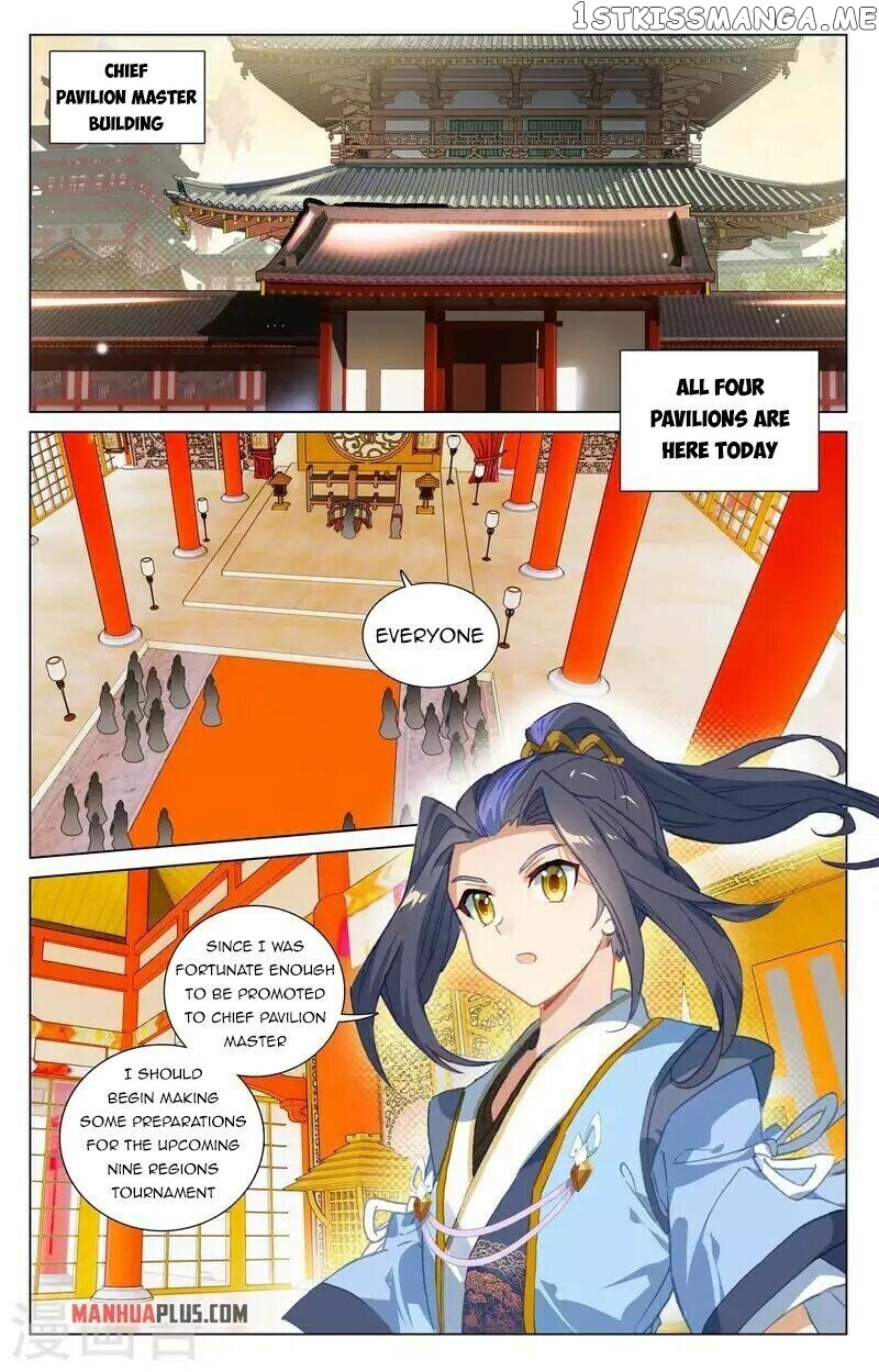 Yuan Zun Chapter 424 - page 2