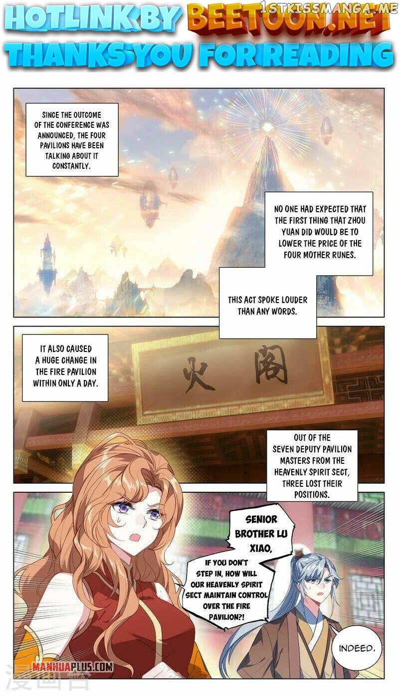 Yuan Zun Chapter 424.5 - page 1