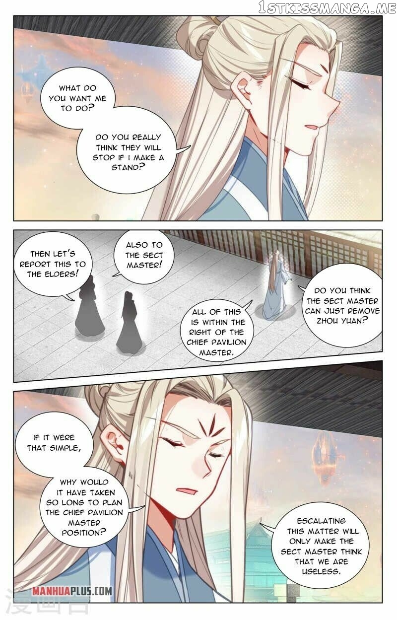 Yuan Zun Chapter 424.5 - page 2