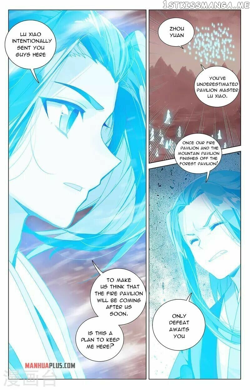 Yuan Zun Chapter 404.5 - page 2