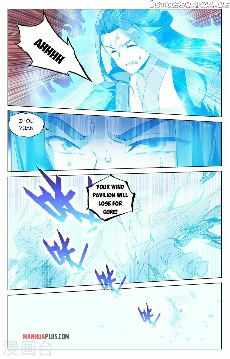 Yuan Zun Chapter 404.5 - page 4
