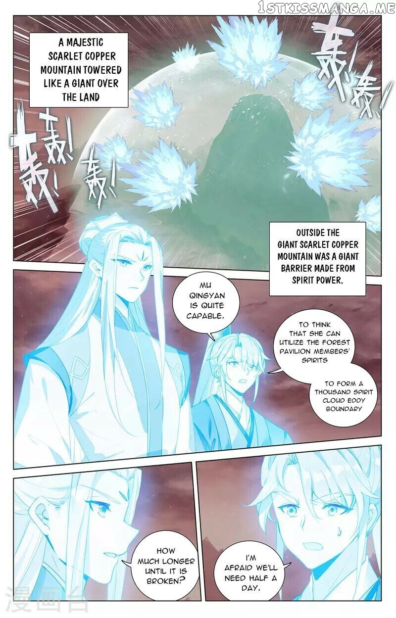 Yuan Zun Chapter 404.5 - page 6