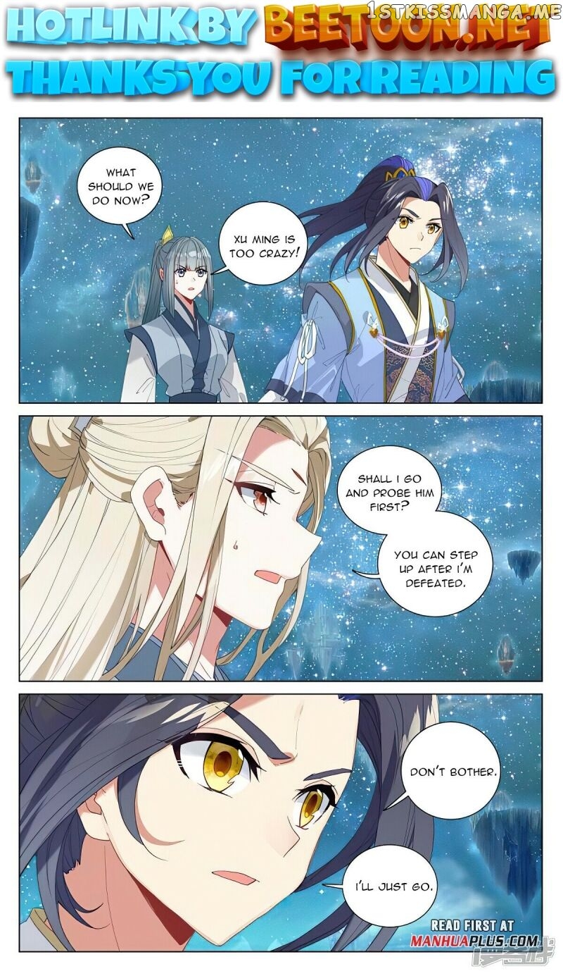 Yuan Zun Chapter 461.5 - page 1