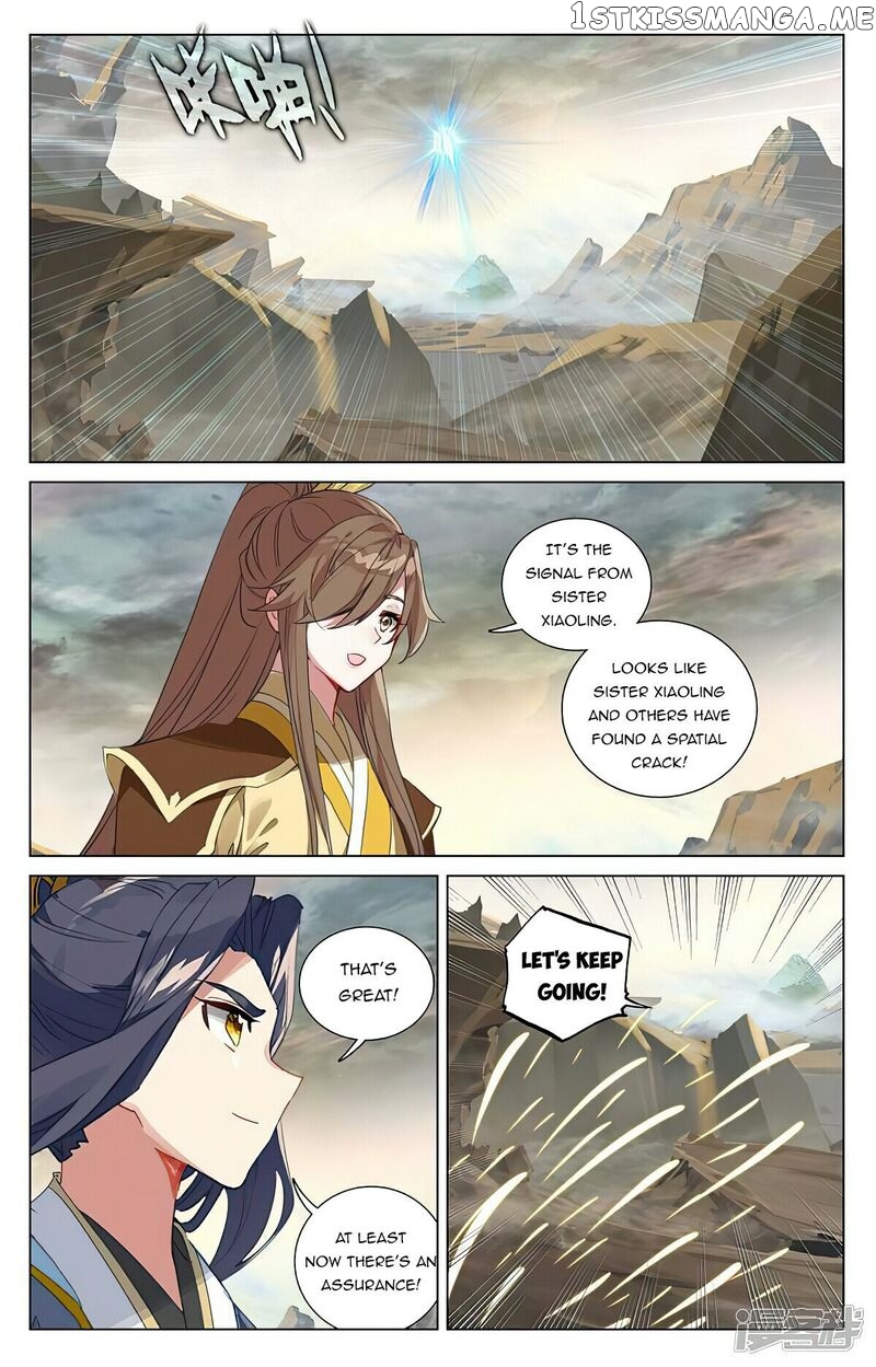 Yuan Zun Chapter 443.5 - page 3
