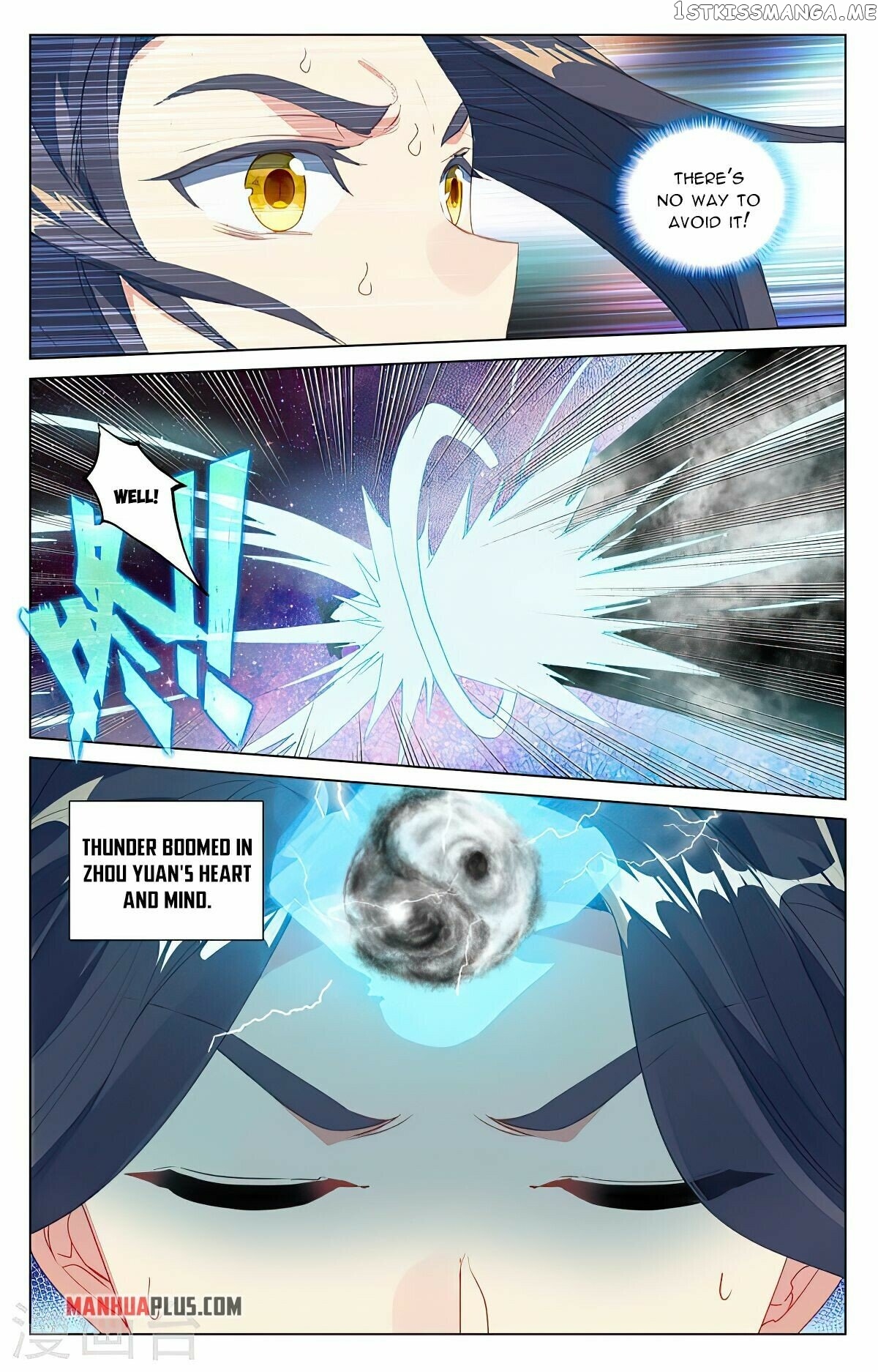 Yuan Zun Chapter 426.5 - page 7
