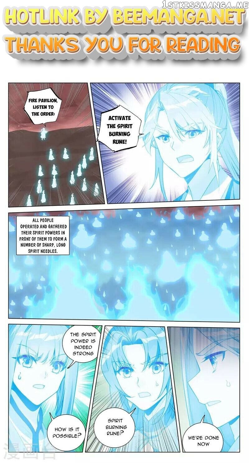 Yuan Zun Chapter 406.5 - page 1