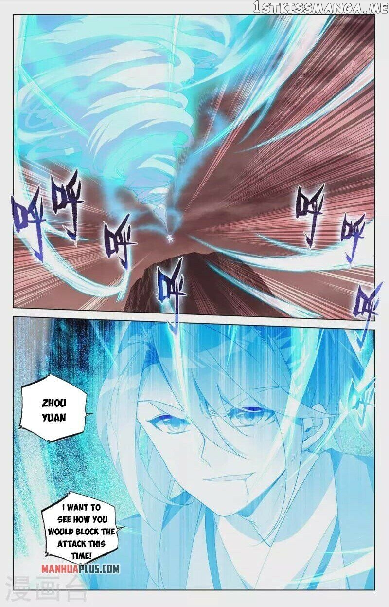 Yuan Zun Chapter 406.5 - page 2