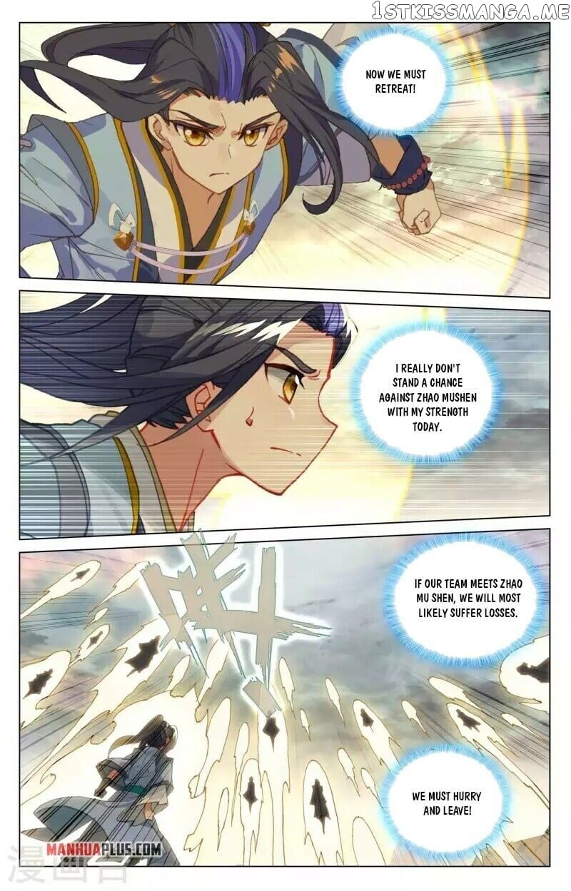 Yuan Zun Chapter 444.5 - page 7