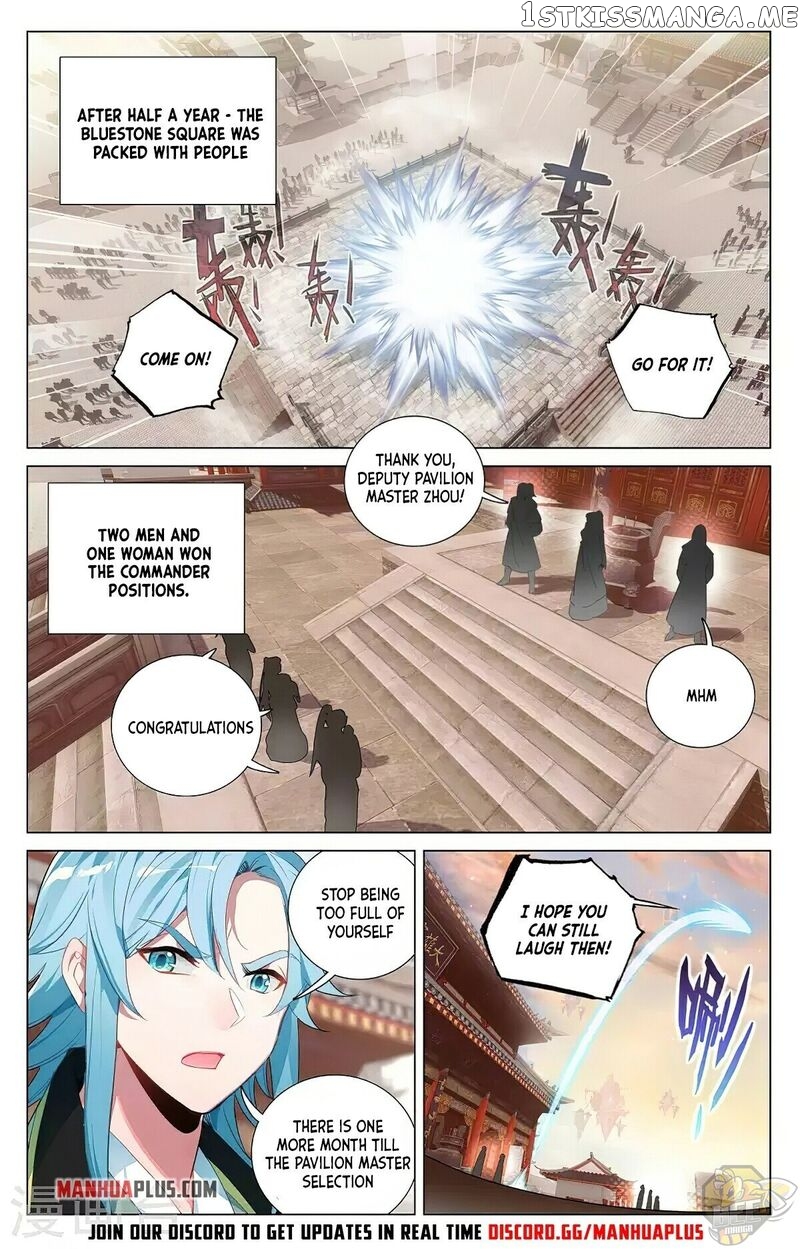 Yuan Zun Chapter 381.5 - page 7
