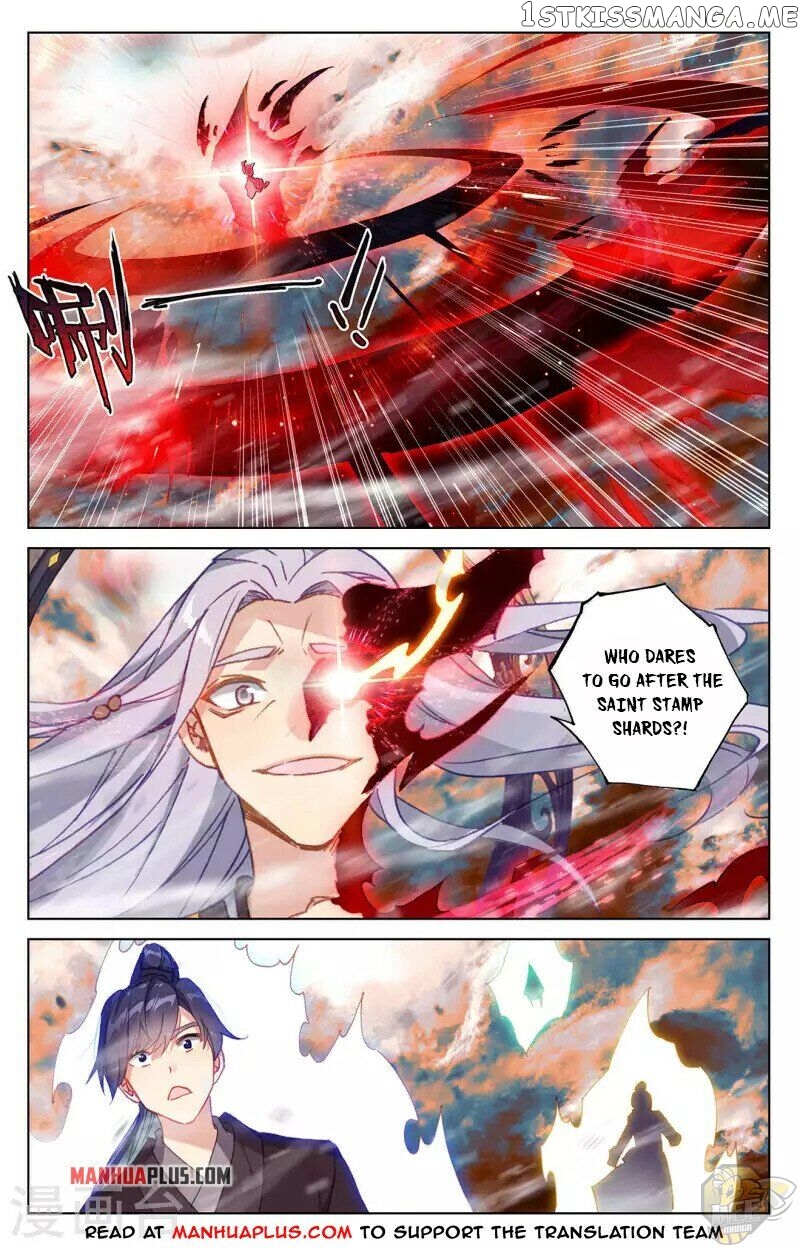 Yuan Zun Chapter 357.5 - page 2