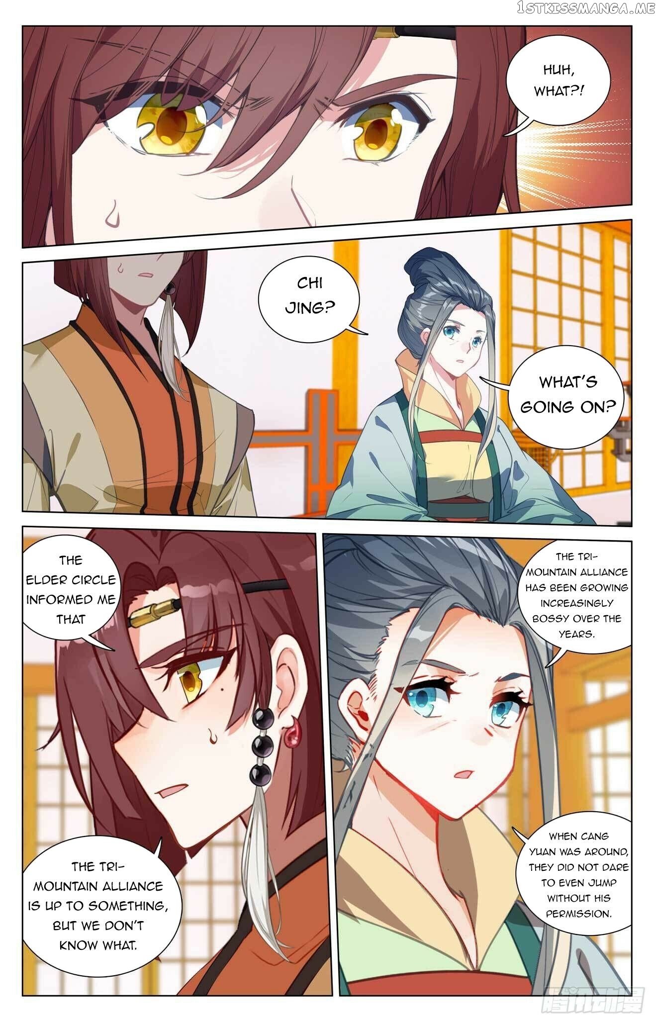 Yuan Zun Chapter 427.5 - page 3