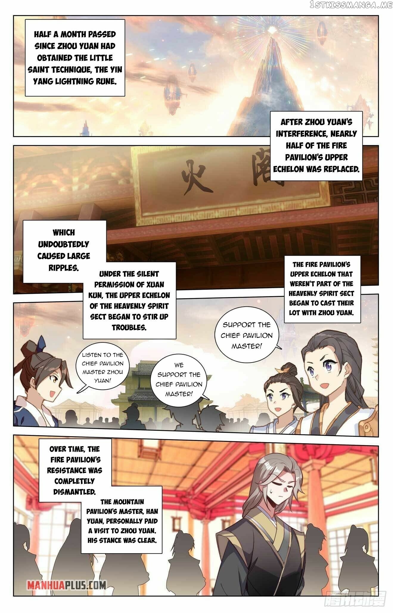 Yuan Zun Chapter 427.5 - page 5