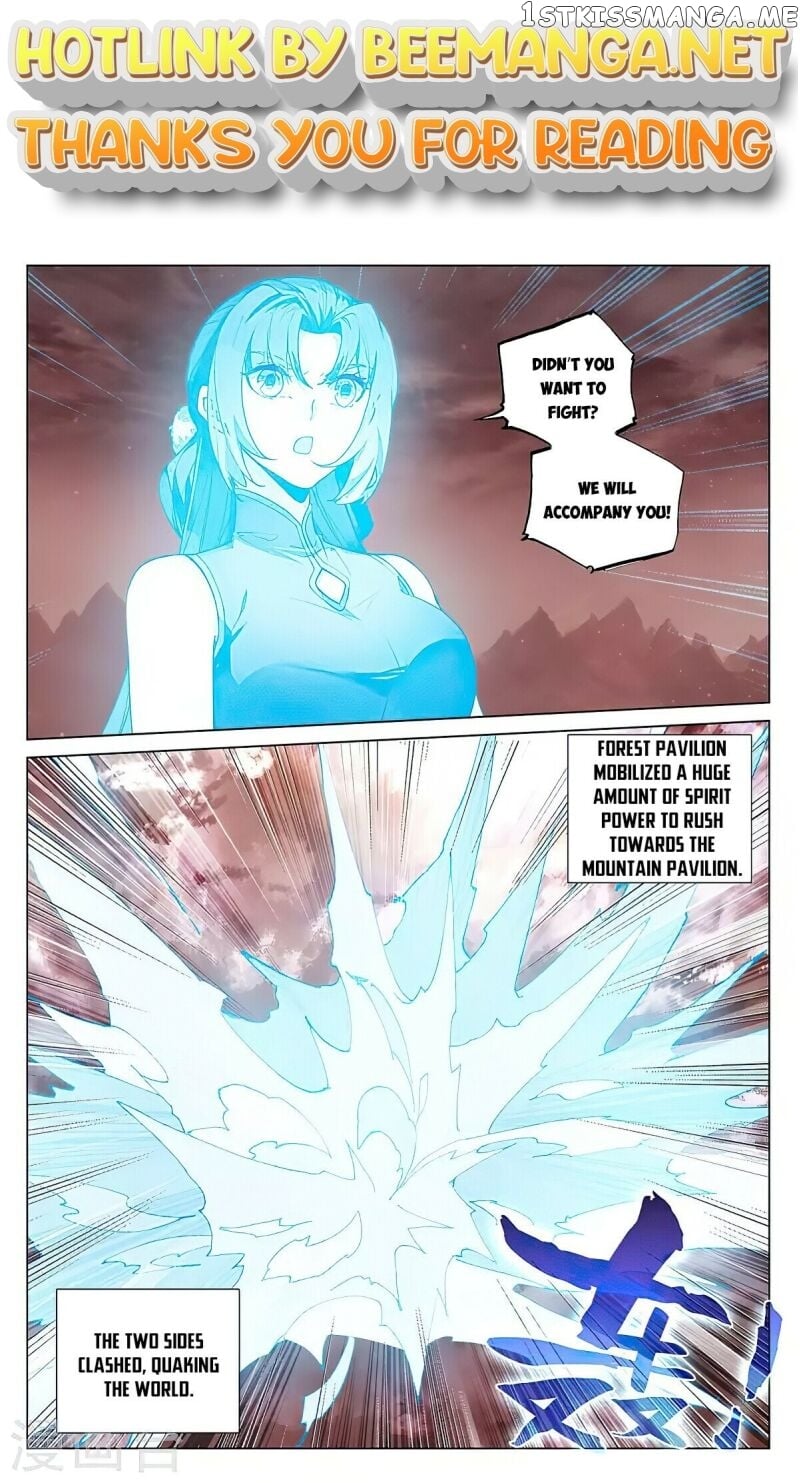 Yuan Zun Chapter 407.5 - page 1