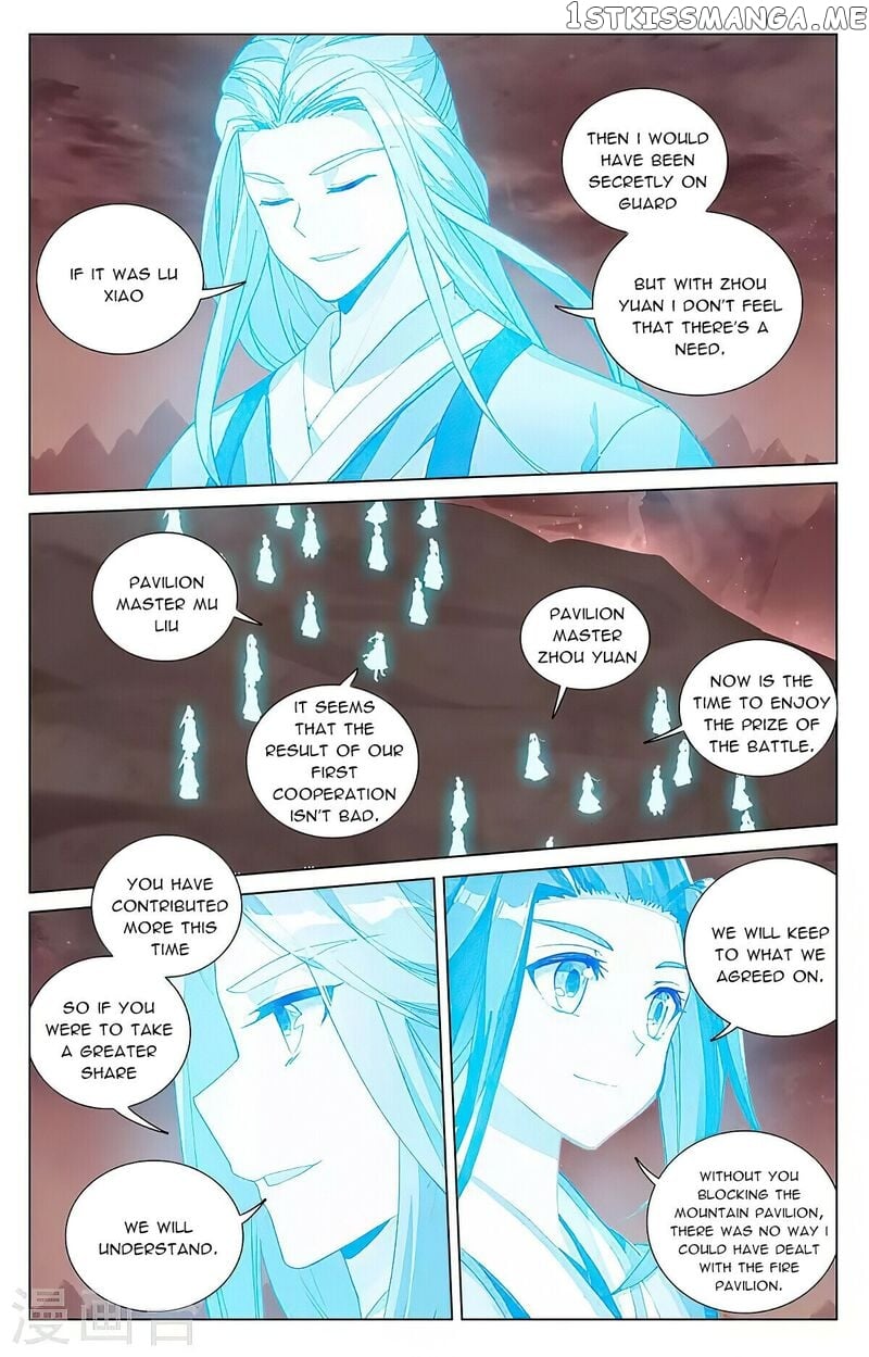 Yuan Zun Chapter 407.5 - page 4