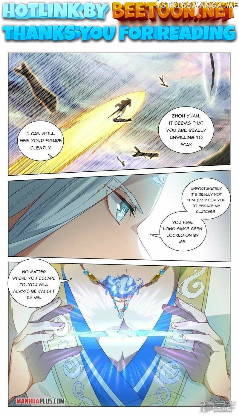 Yuan Zun Chapter 445.5 - page 1