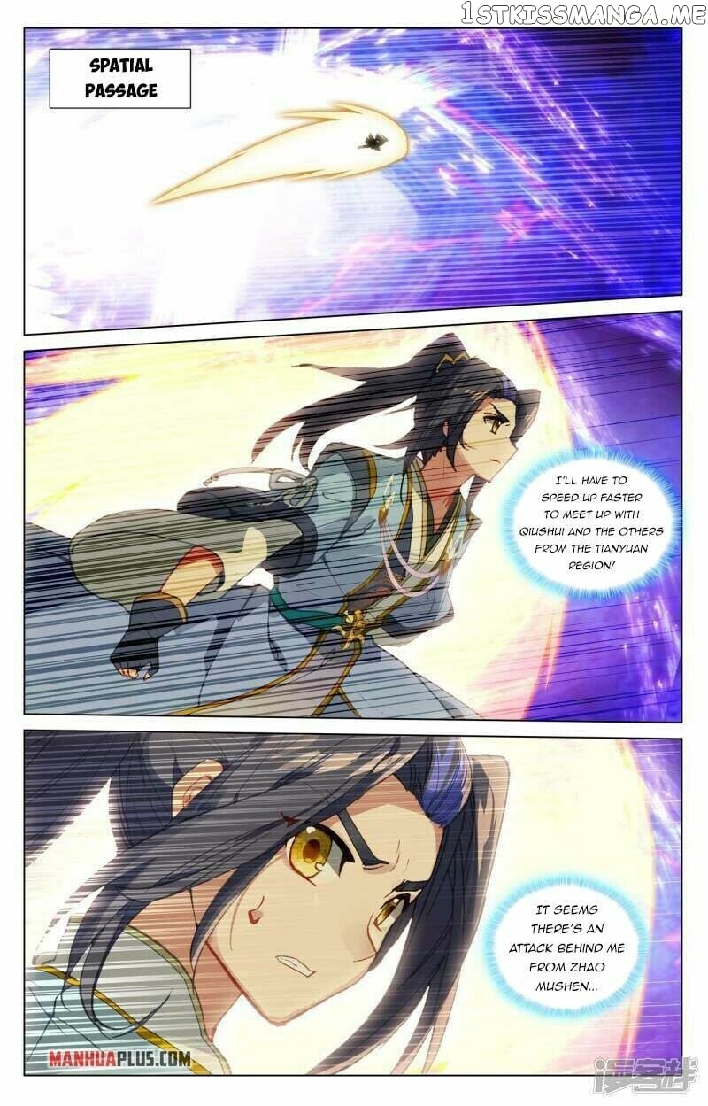 Yuan Zun Chapter 445.5 - page 3