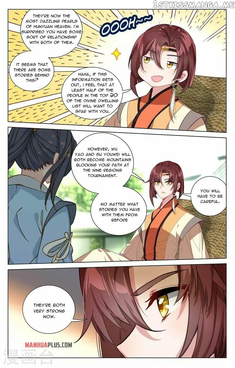 Yuan Zun Chapter 408.5 - page 3