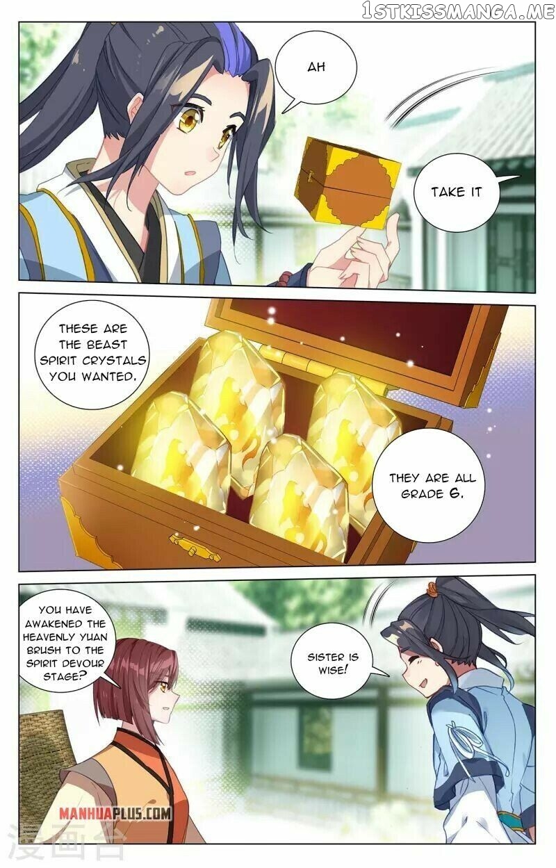 Yuan Zun Chapter 408.5 - page 6