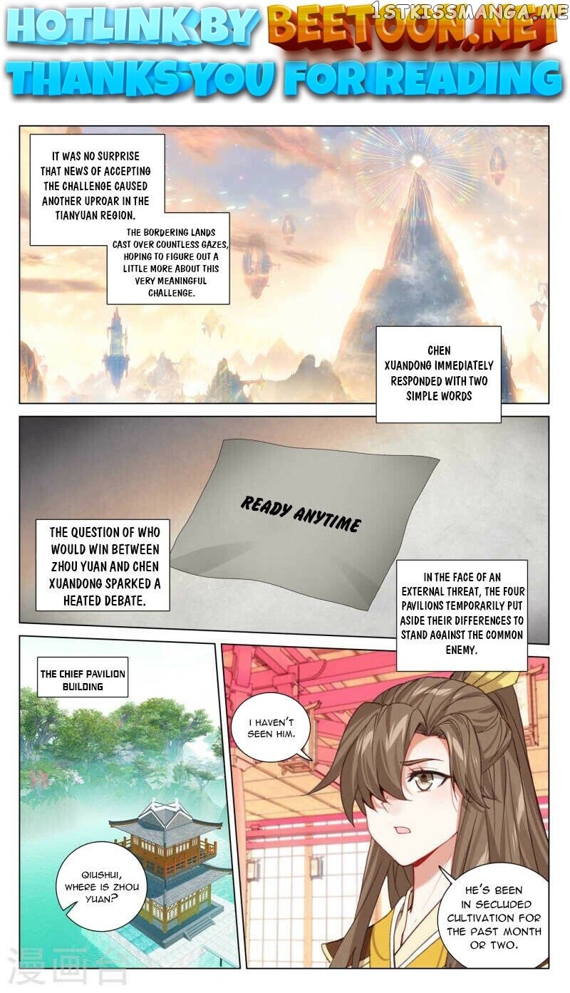 Yuan Zun Chapter 428.5 - page 1