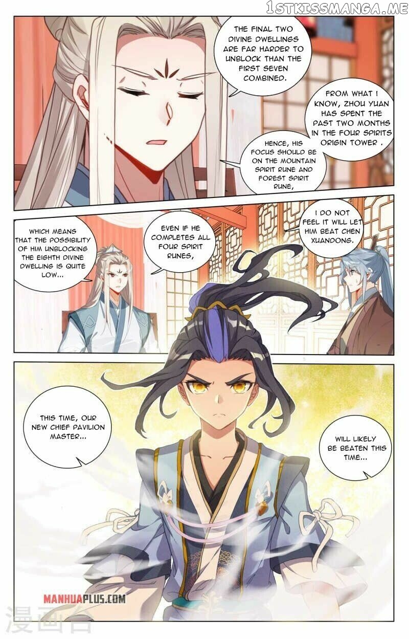 Yuan Zun Chapter 428.5 - page 5