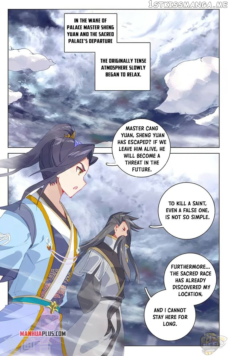 Yuan Zun Chapter 359 - page 8